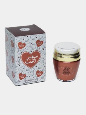 Lotion Safeer Al Hub 30 gm